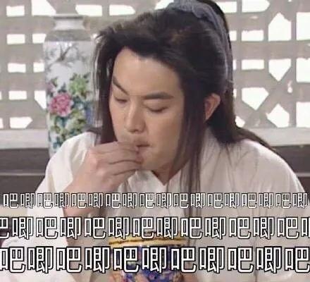 娱乐吃瓜酱感情